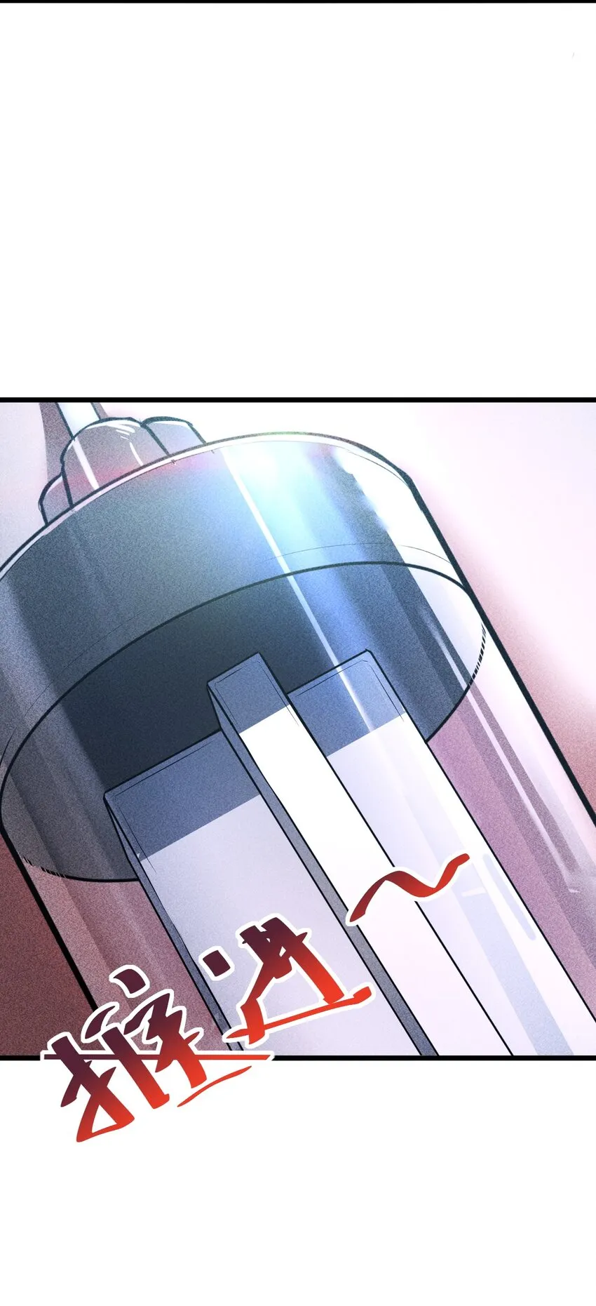 004 神子 第47页