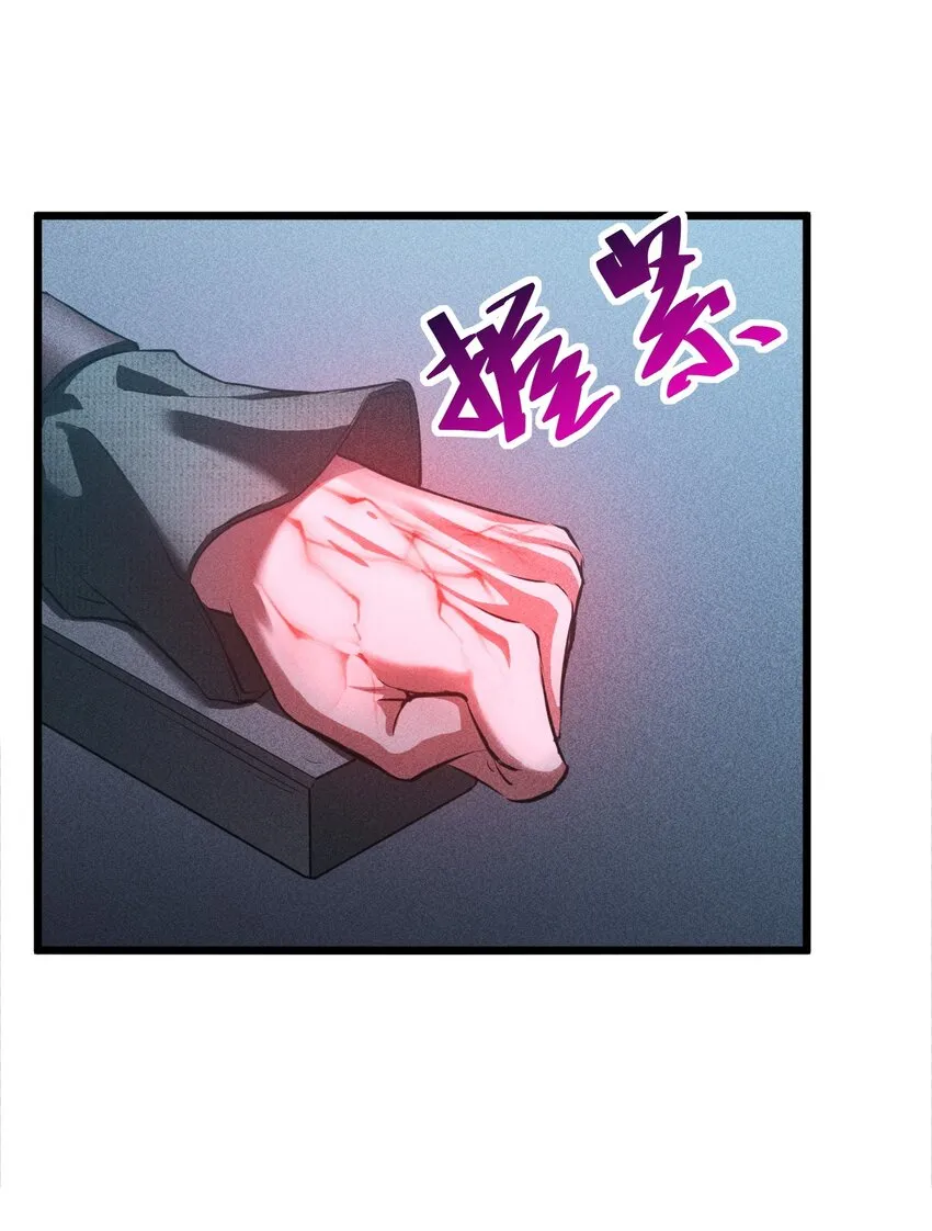 004 神子 第49页