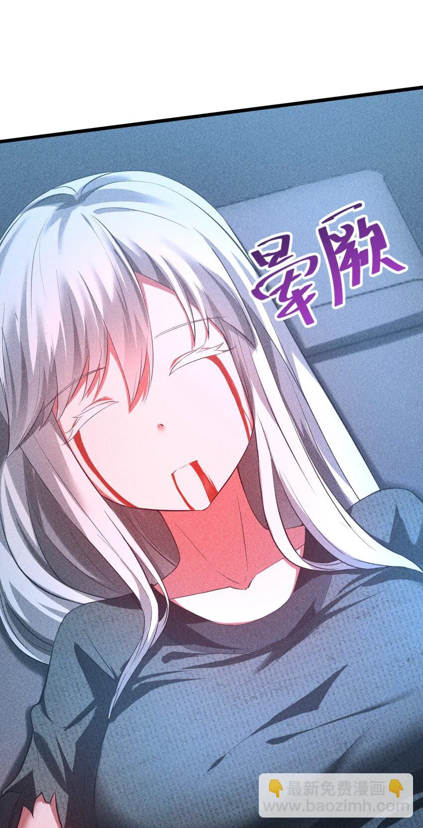 004 神子 第52页