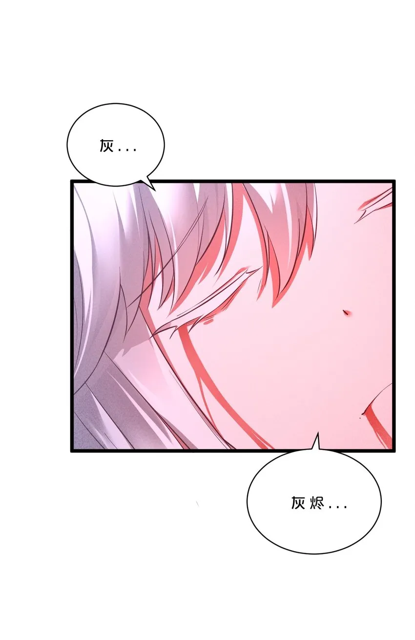 004 神子 第56页