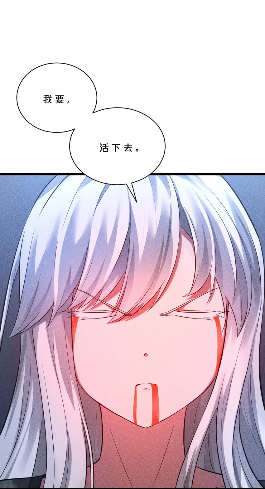 004 神子 第58页