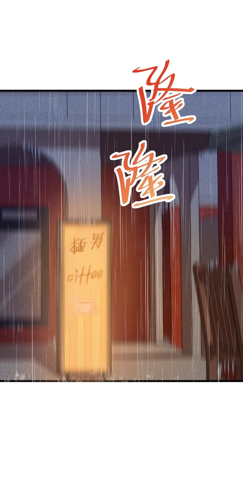 004 神子 第62页