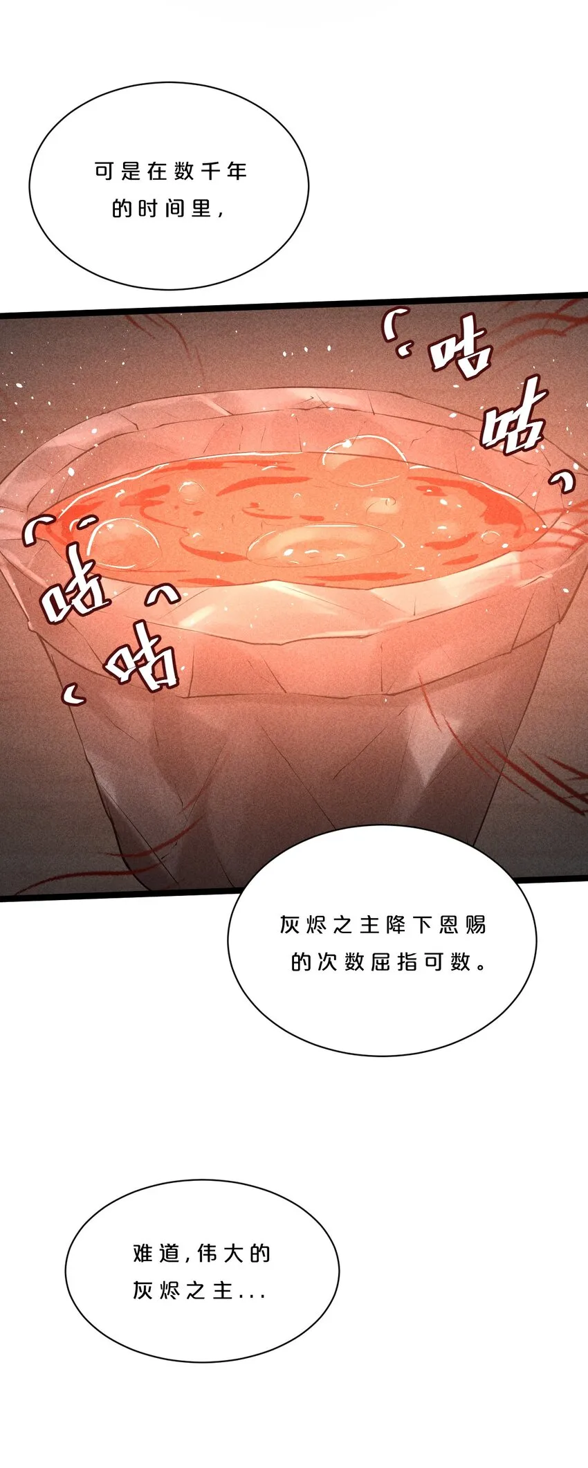 003 咖啡店 第5页
