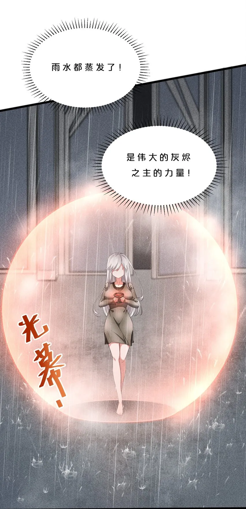 003 咖啡店 第14页