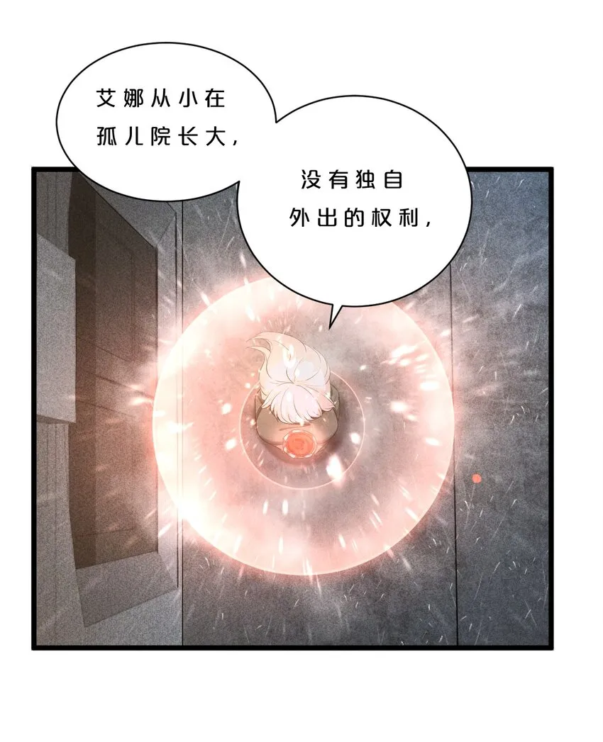 003 咖啡店 第16页