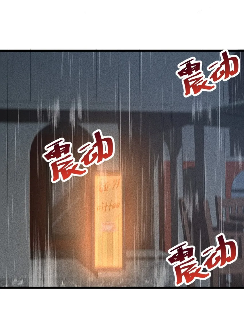 003 咖啡店 第22页