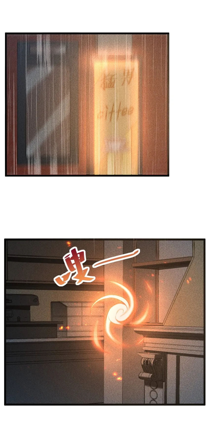 003 咖啡店 第23页