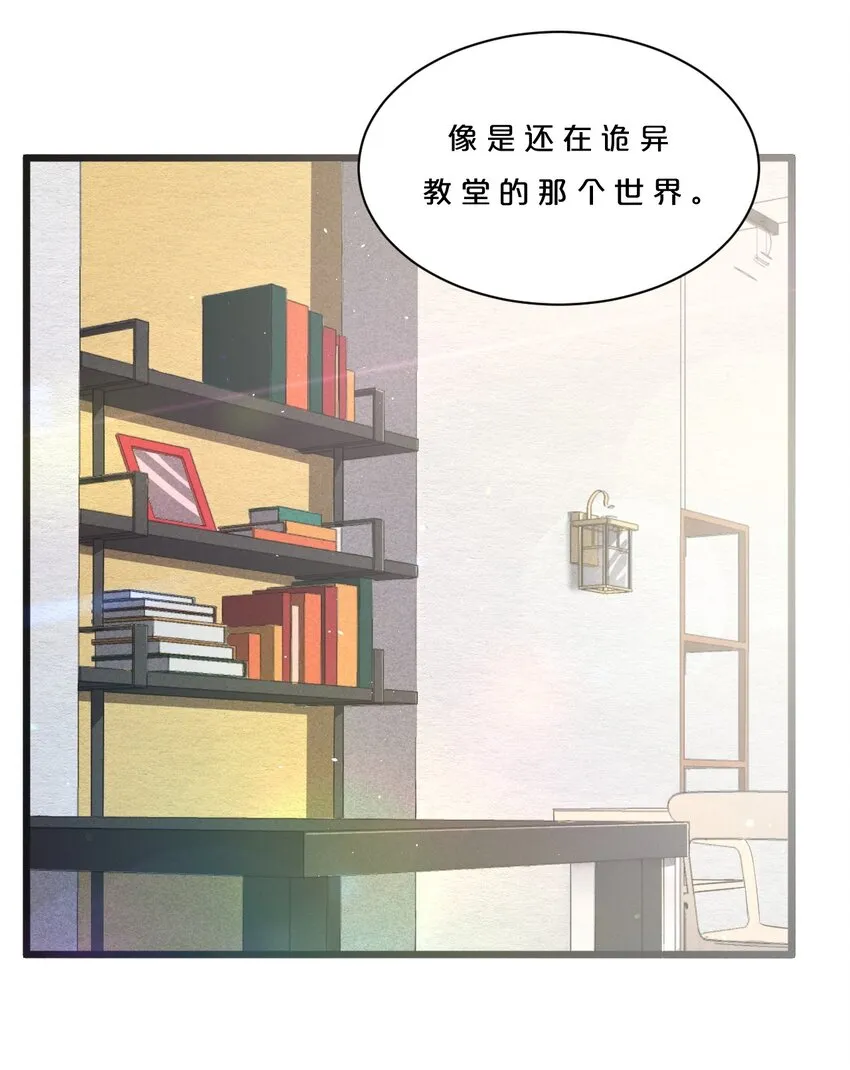 003 咖啡店 第29页
