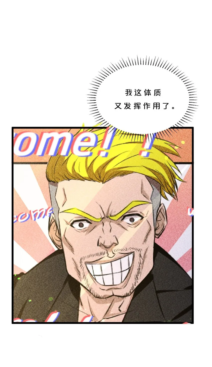 003 咖啡店 第36页