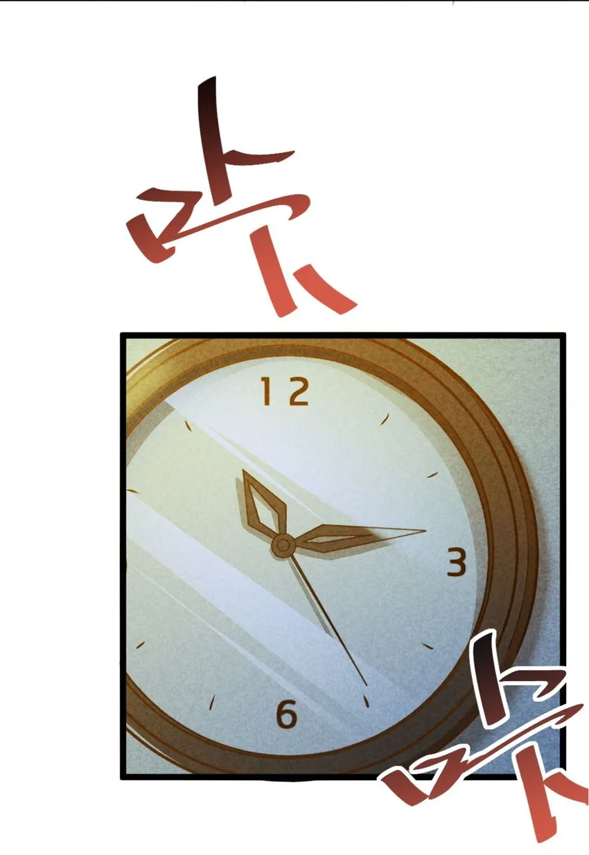 003 咖啡店 第41页