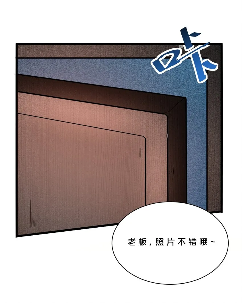 003 咖啡店 第43页