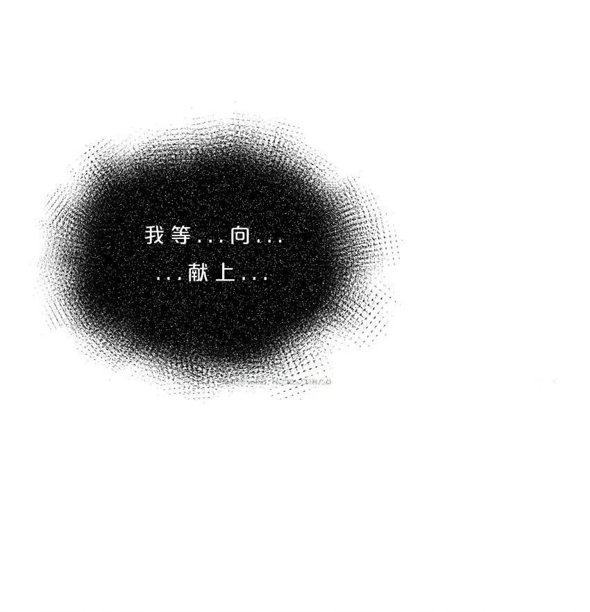 005 仪式与力量 第3页