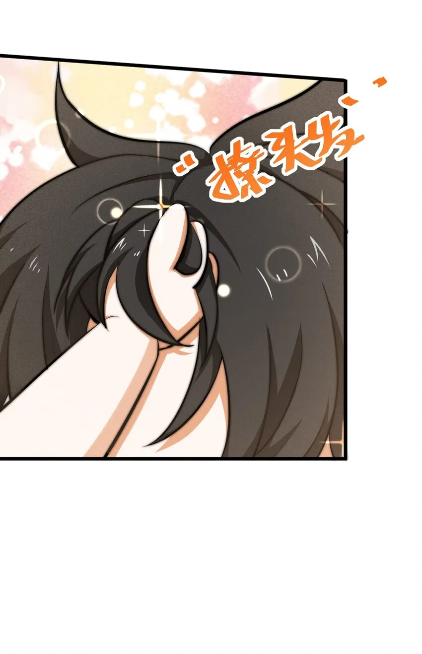 005 仪式与力量 第6页