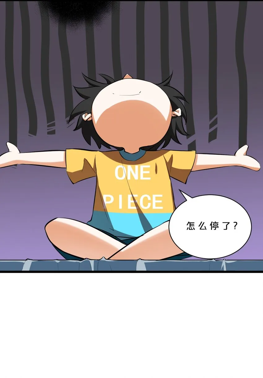 005 仪式与力量 第10页