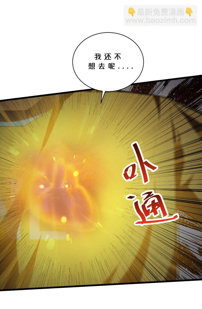 005 仪式与力量 第11页