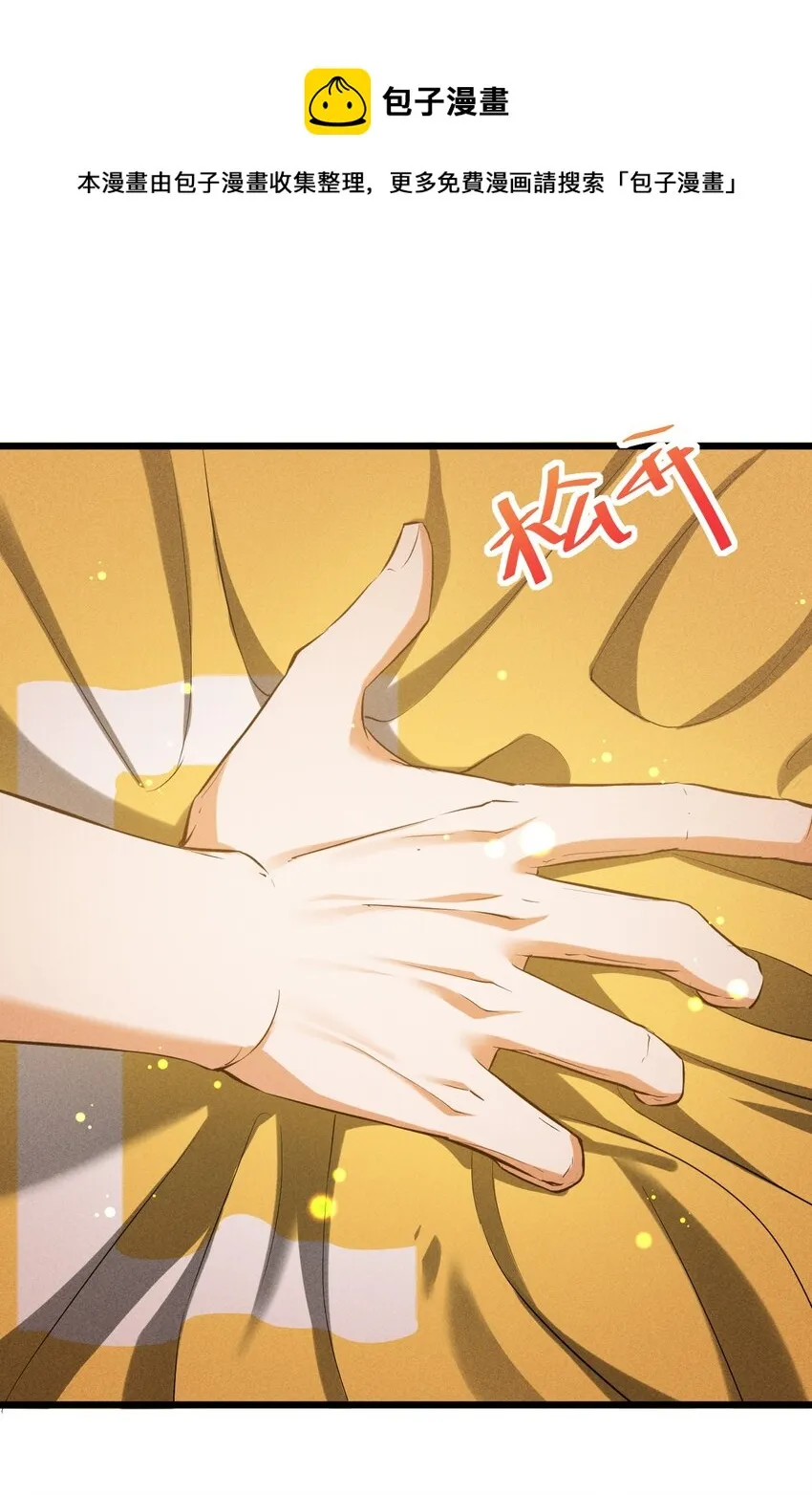 005 仪式与力量 第16页