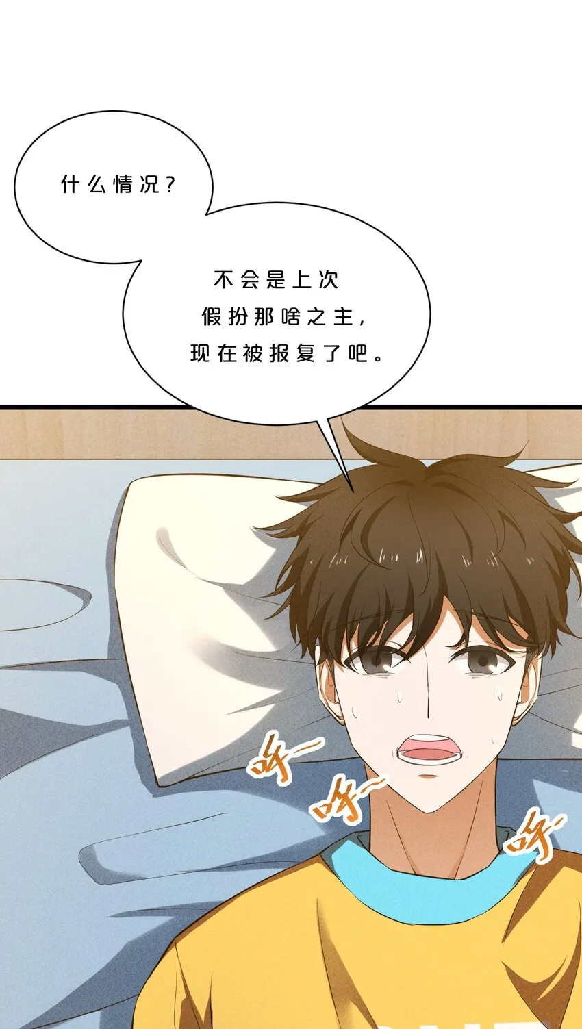 005 仪式与力量 第17页