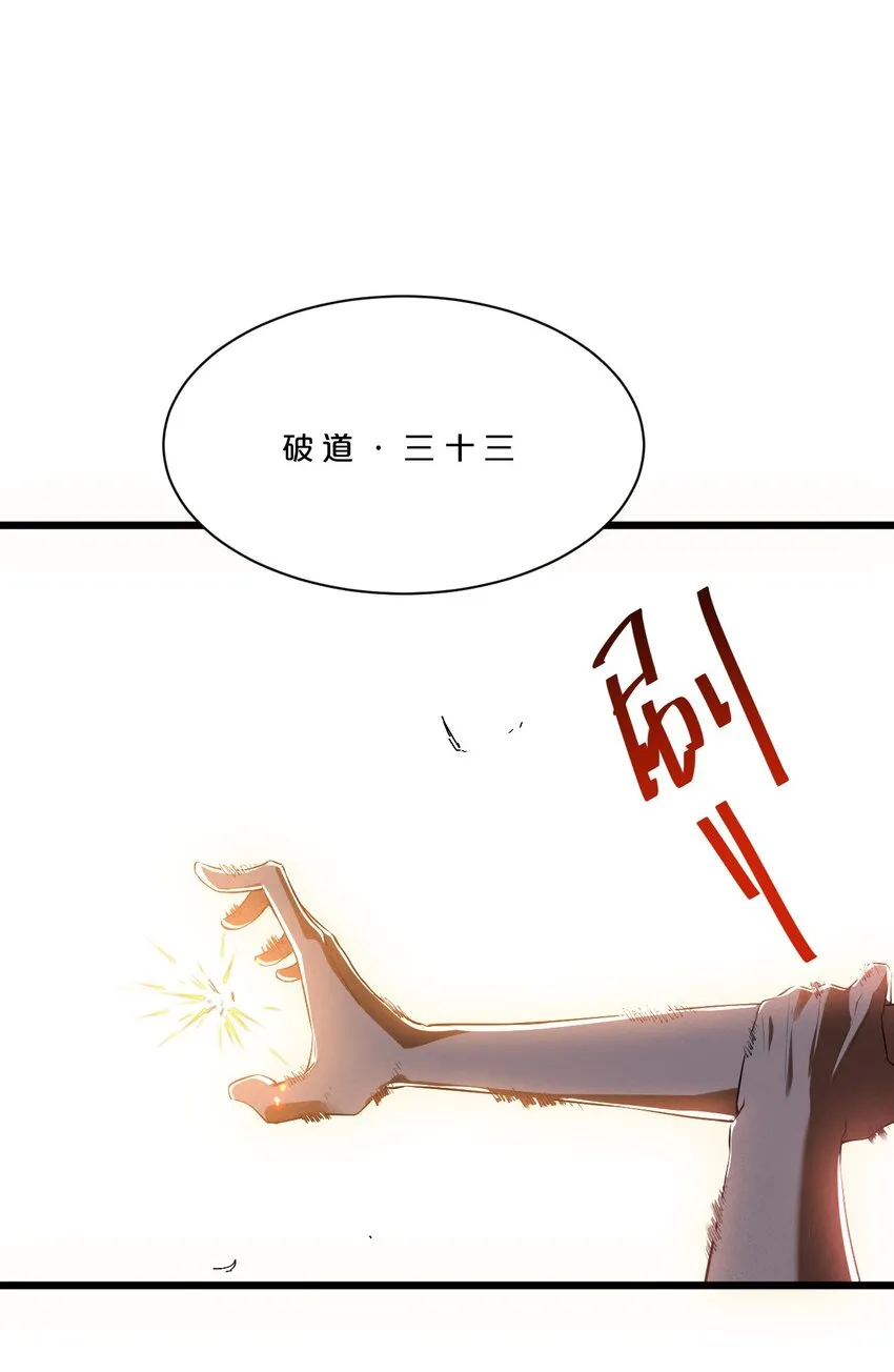005 仪式与力量 第23页