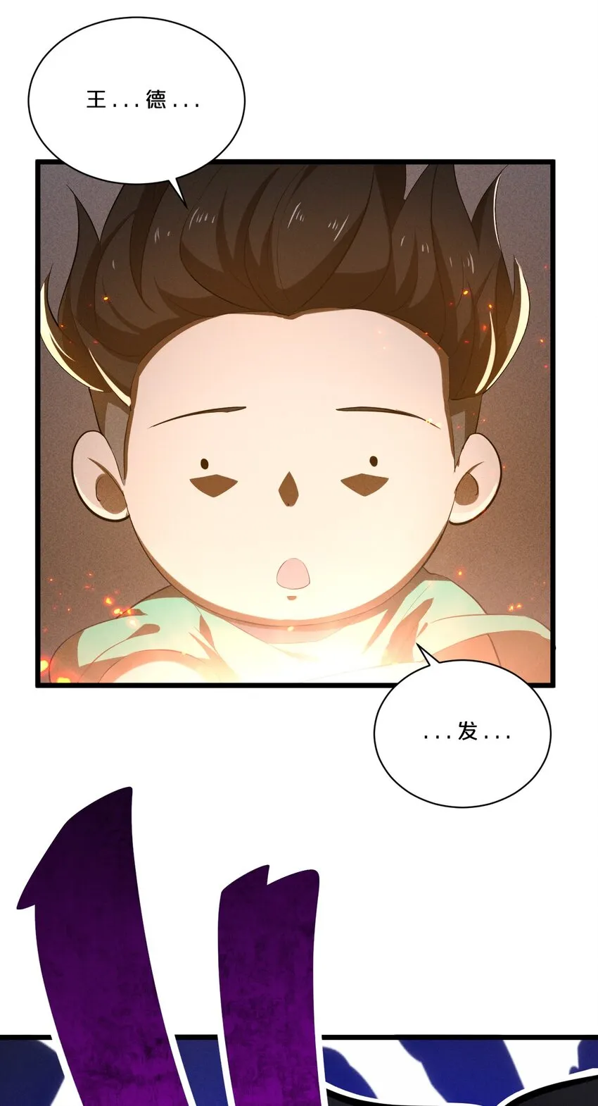 005 仪式与力量 第26页