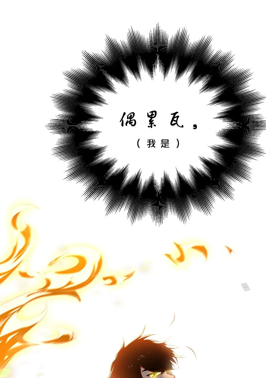 005 仪式与力量 第33页