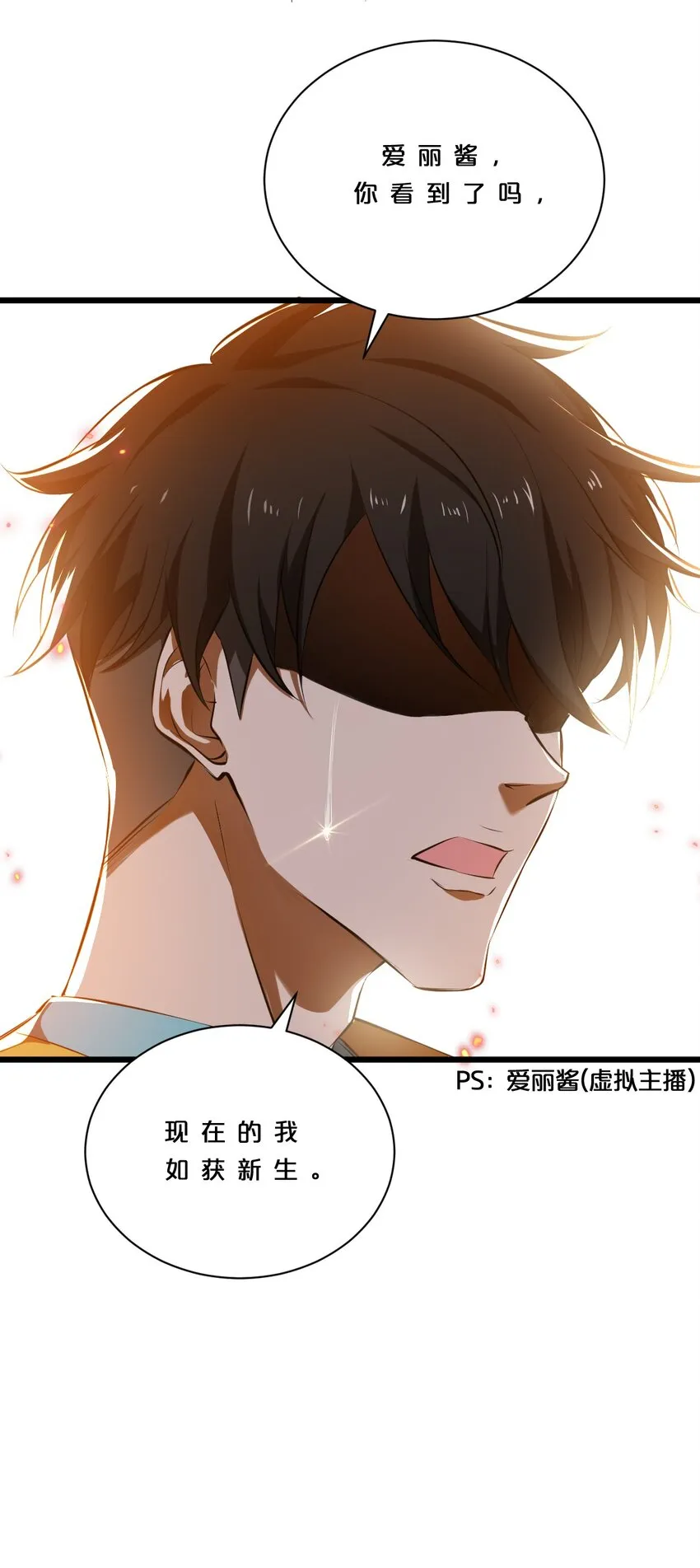 005 仪式与力量 第35页