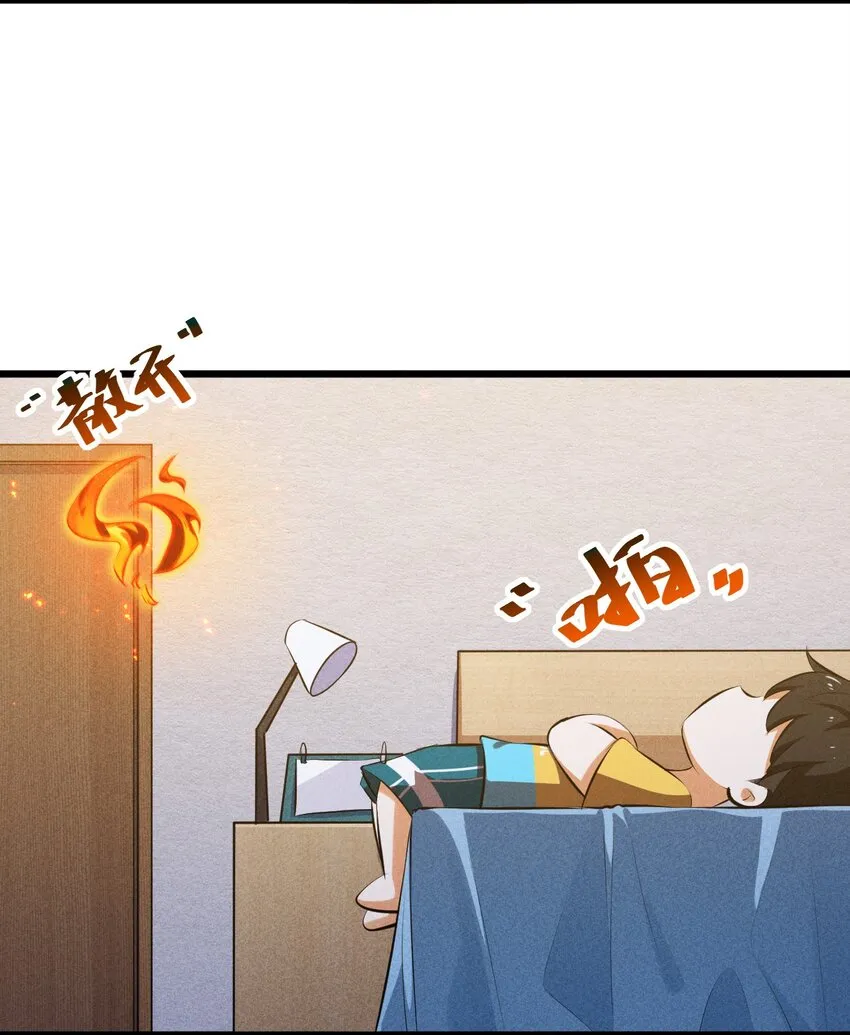 005 仪式与力量 第41页