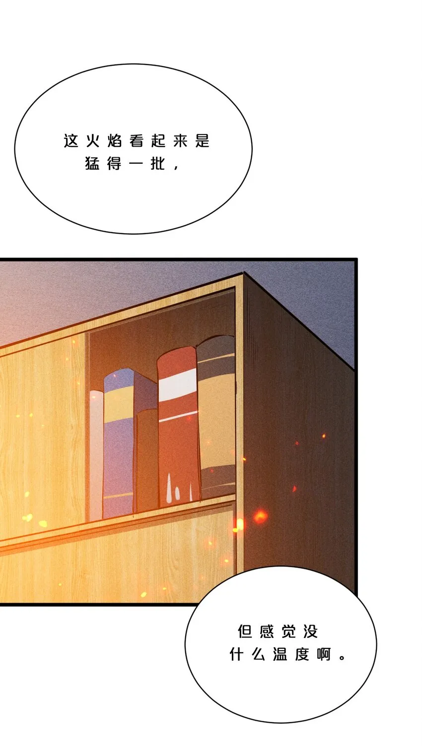 005 仪式与力量 第47页