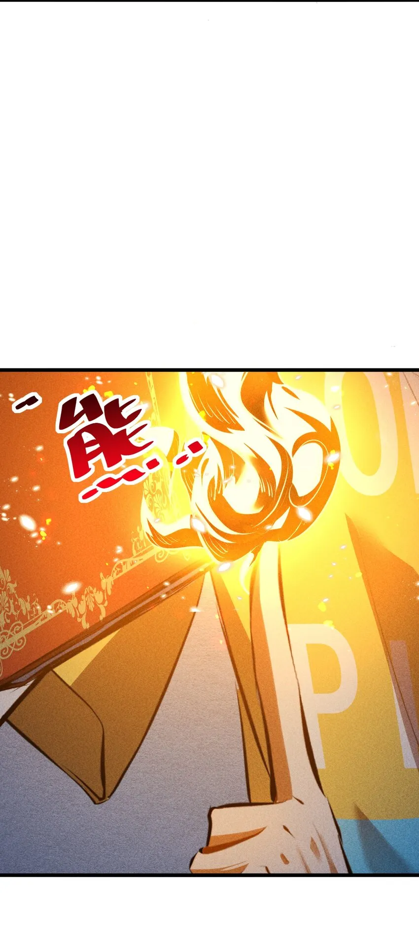 005 仪式与力量 第49页