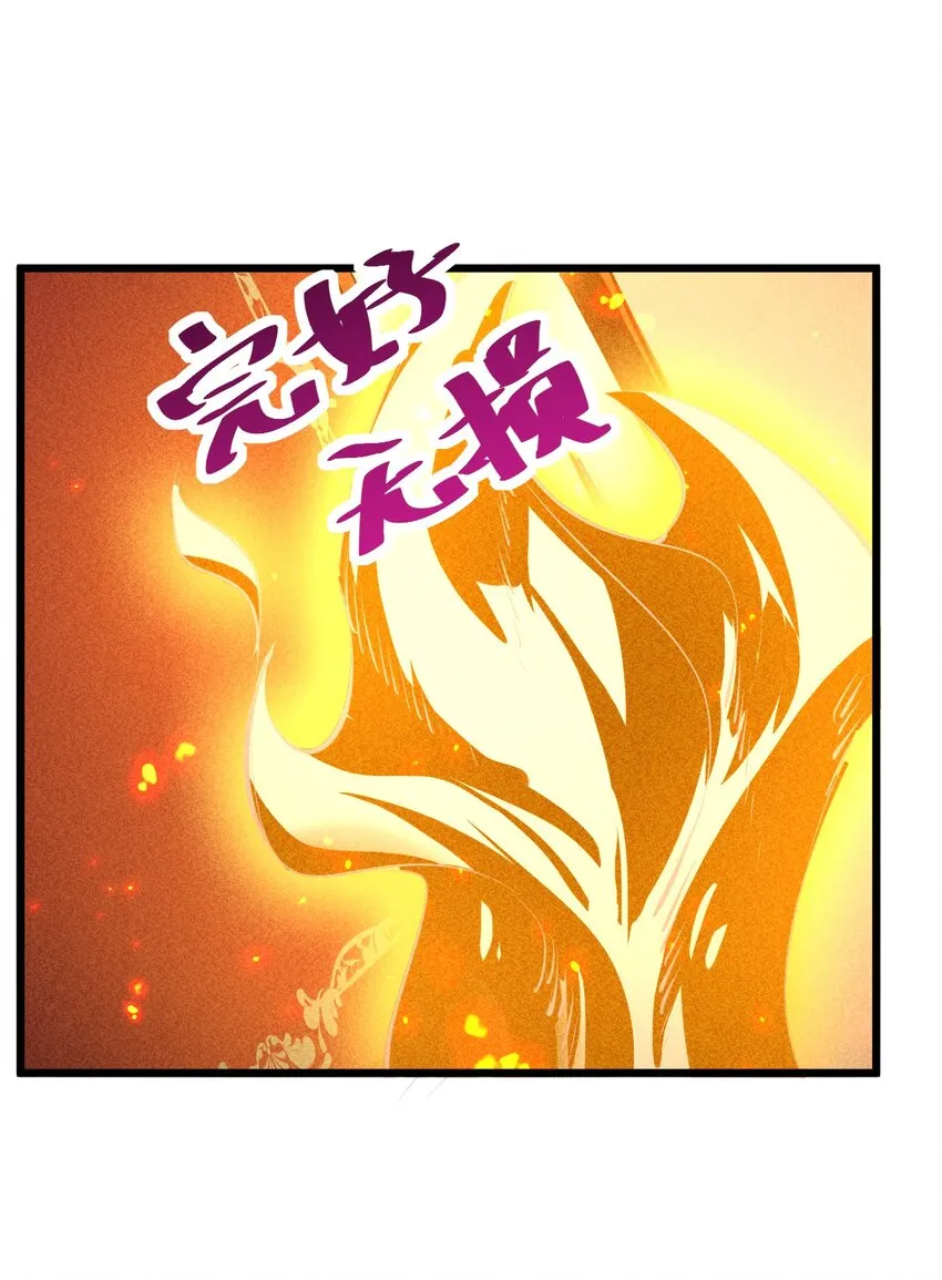 005 仪式与力量 第50页