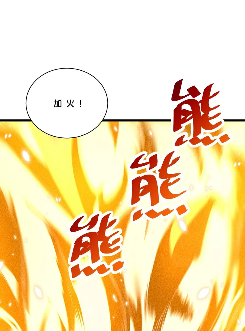 005 仪式与力量 第52页