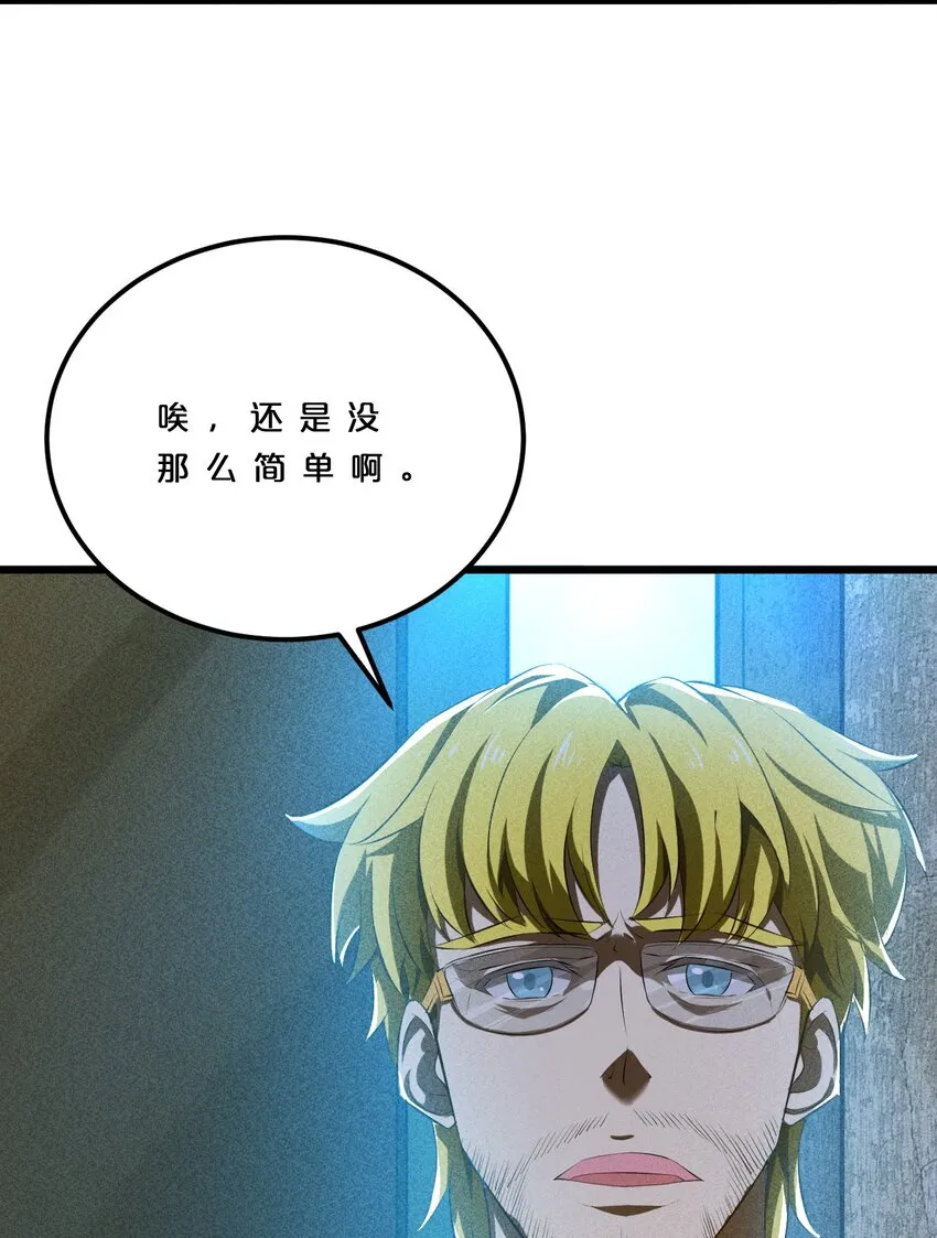 005 仪式与力量 第59页