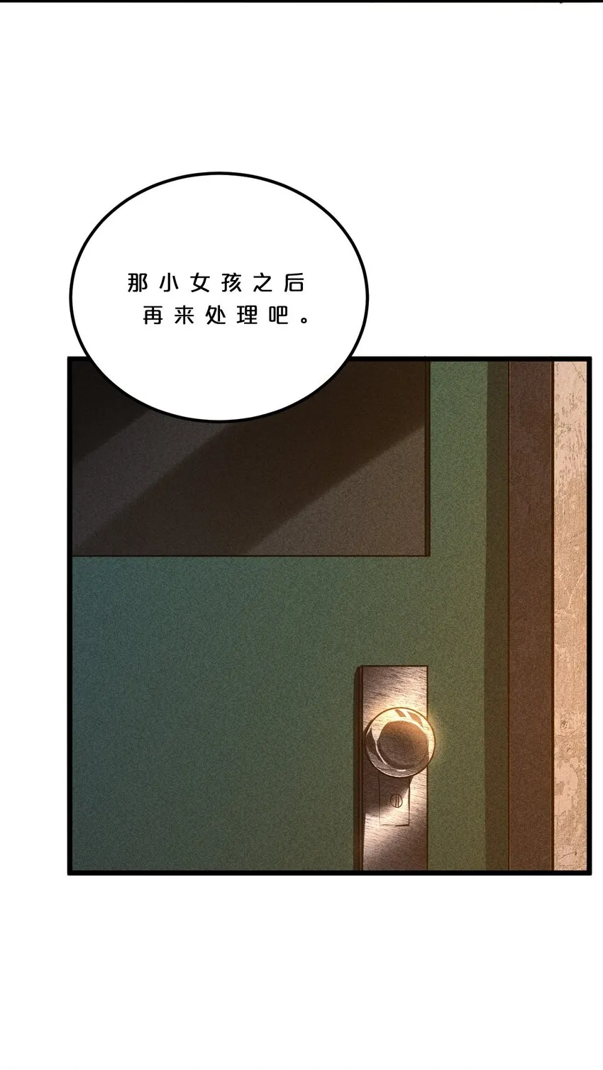 005 仪式与力量 第62页