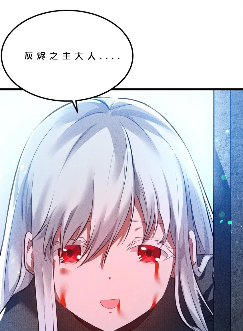 005 仪式与力量 第64页