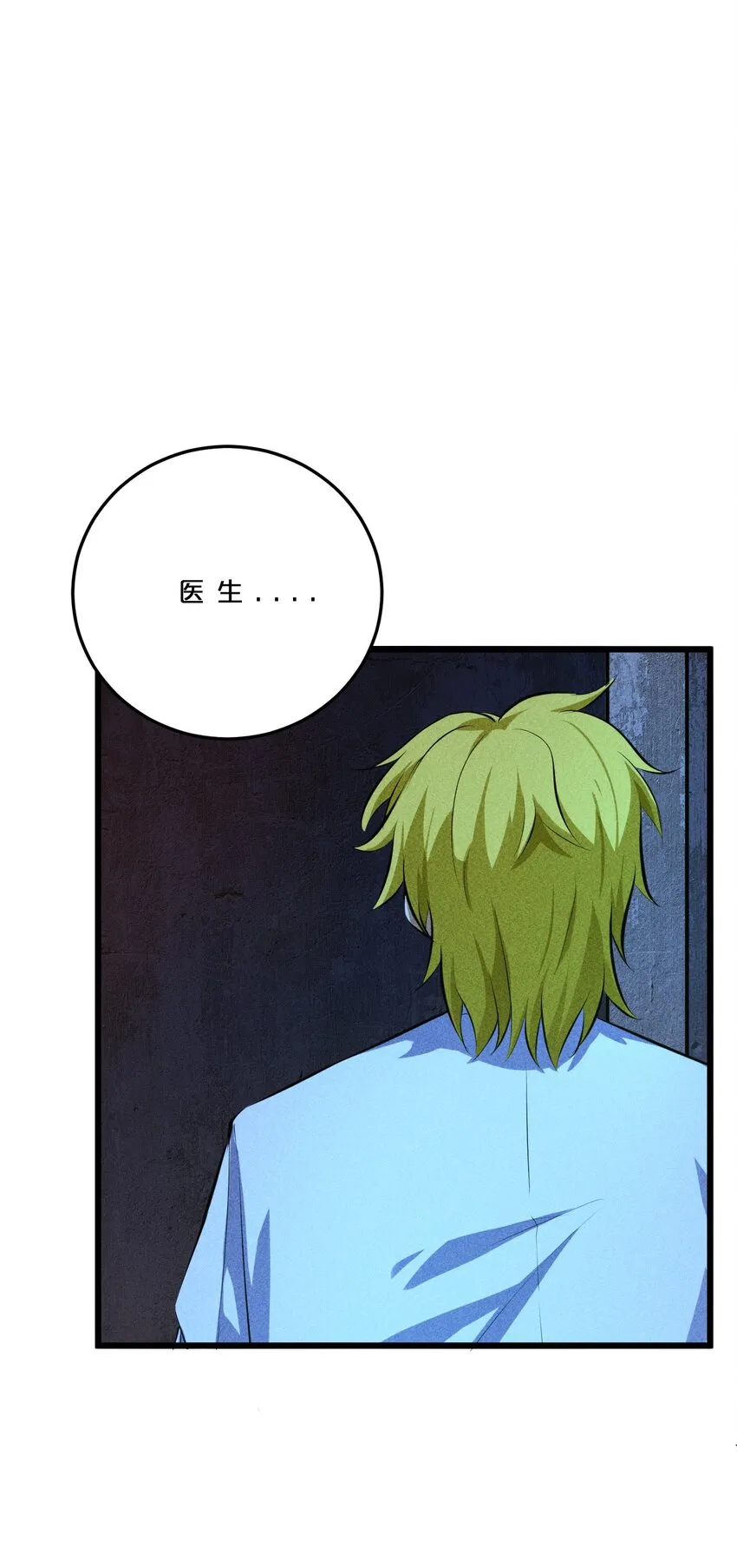 005 仪式与力量 第66页