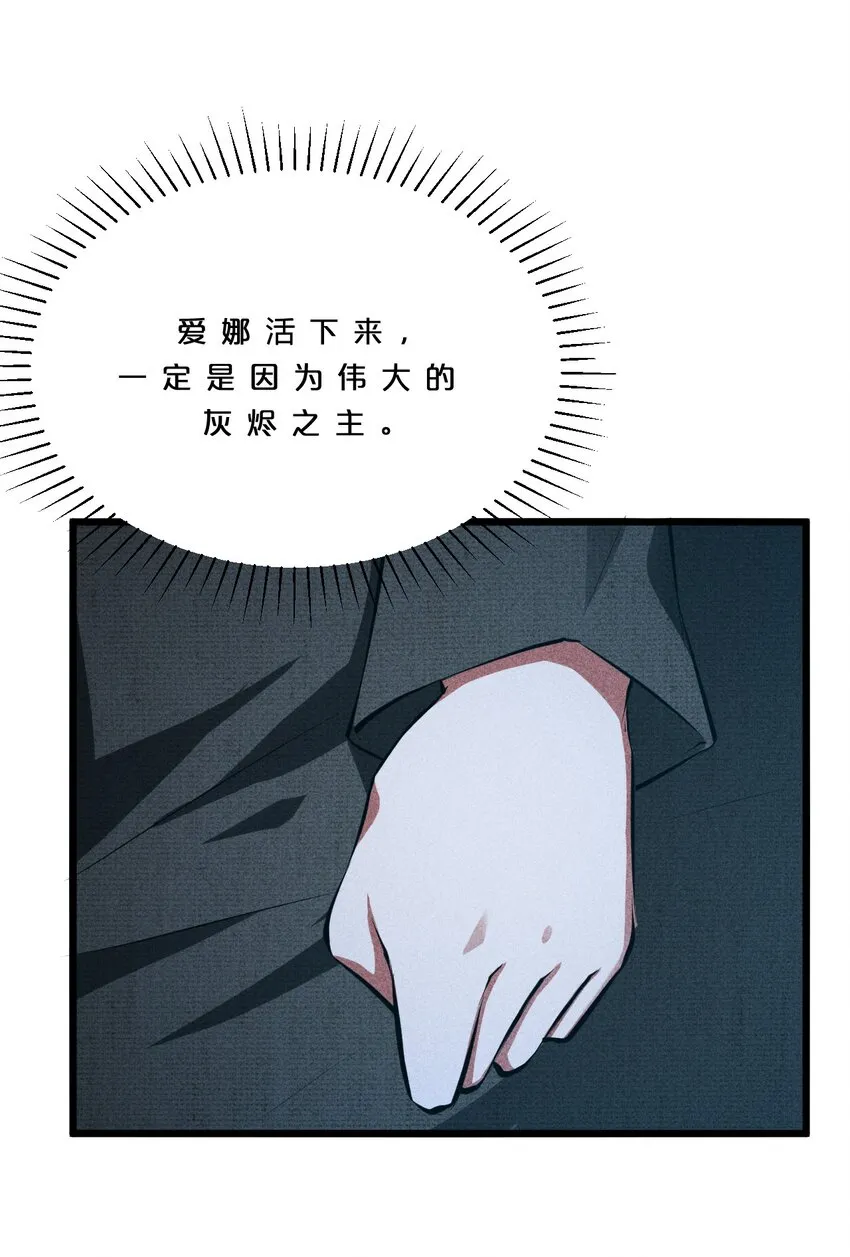 005 仪式与力量 第73页