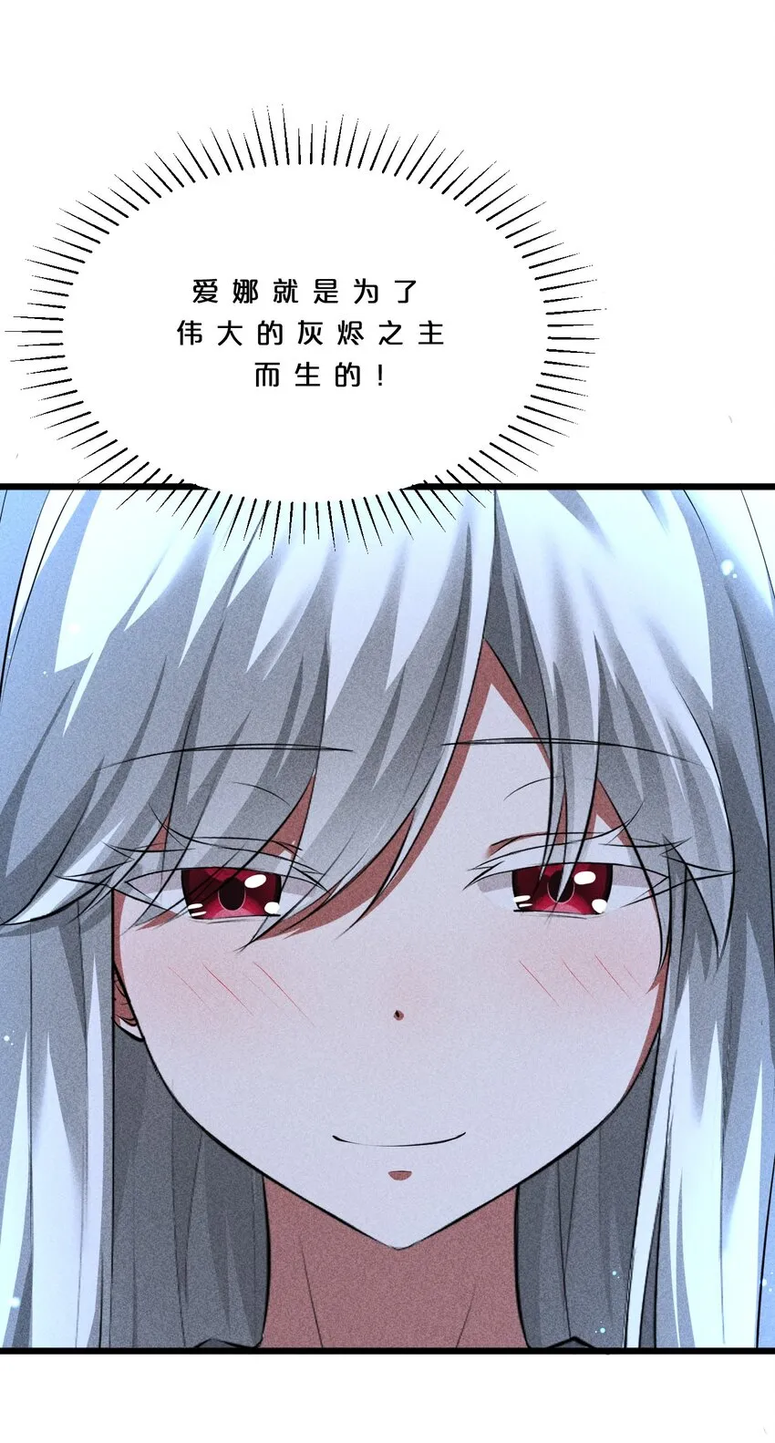 005 仪式与力量 第74页