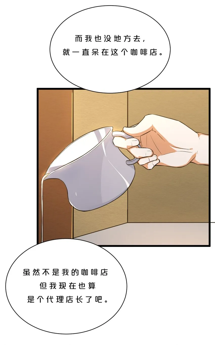 006 第二次召唤 第7页