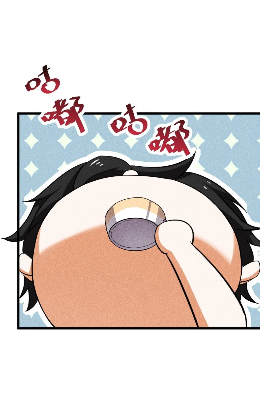 006 第二次召唤 第12页