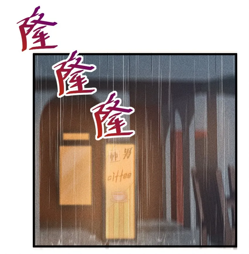 006 第二次召唤 第16页