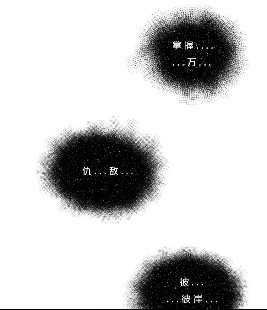 006 第二次召唤 第17页