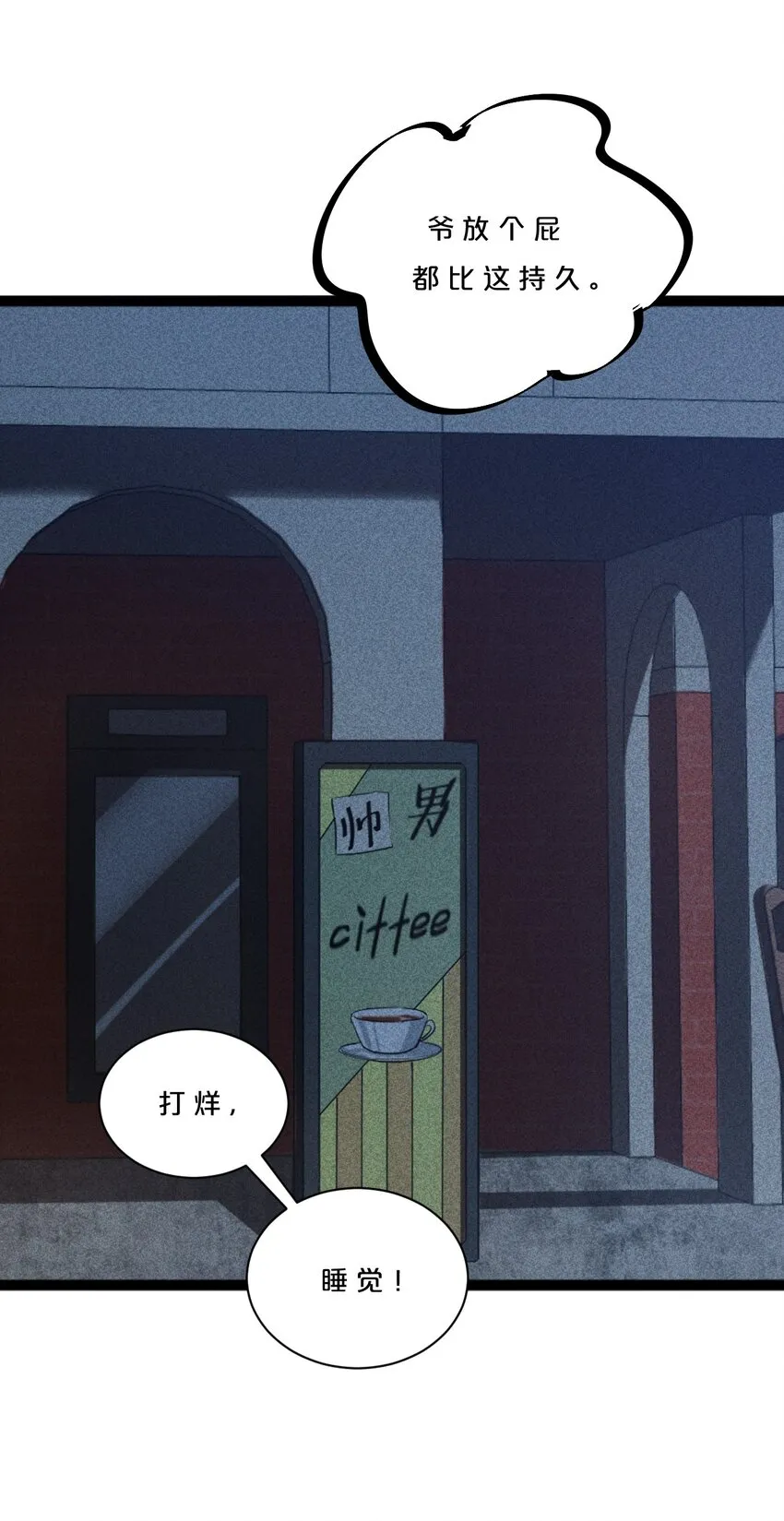 006 第二次召唤 第21页