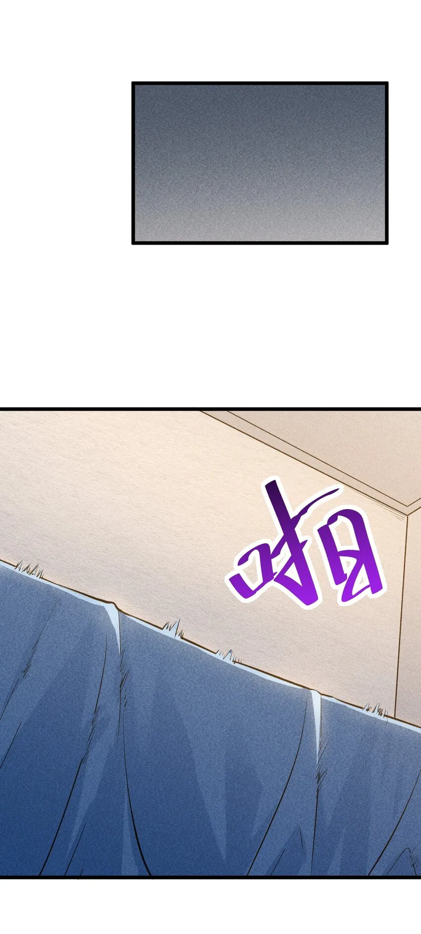 006 第二次召唤 第22页