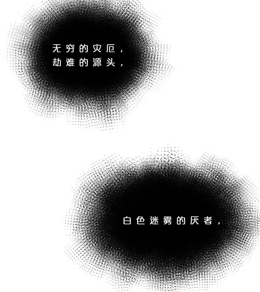 006 第二次召唤 第30页