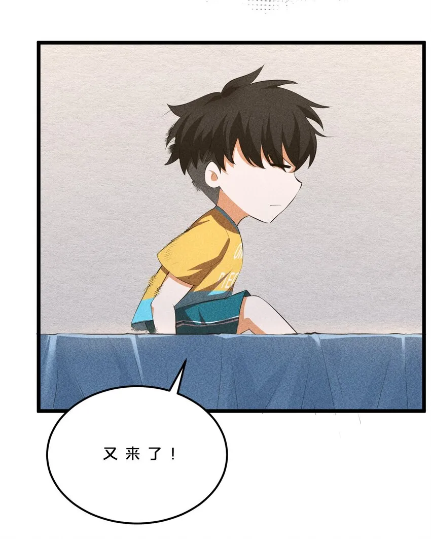 006 第二次召唤 第31页