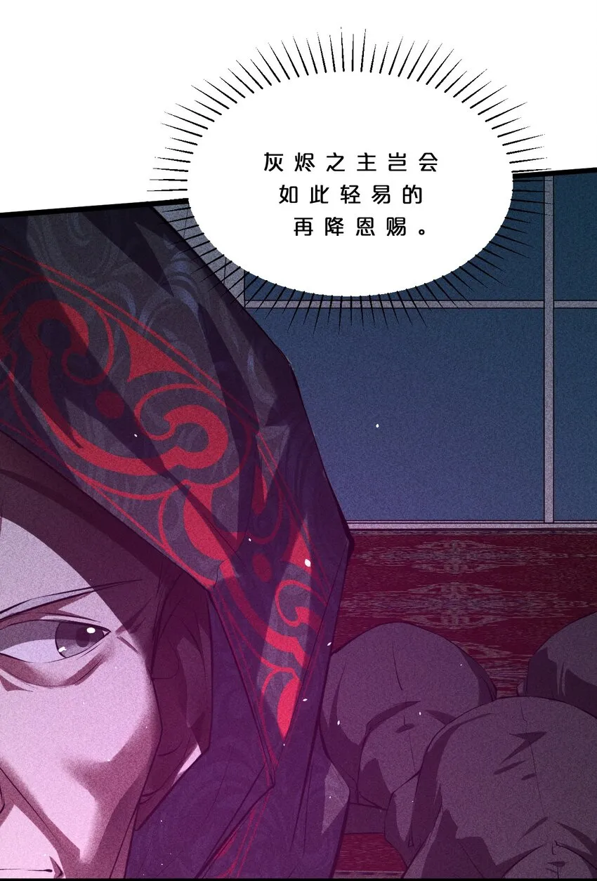 006 第二次召唤 第40页