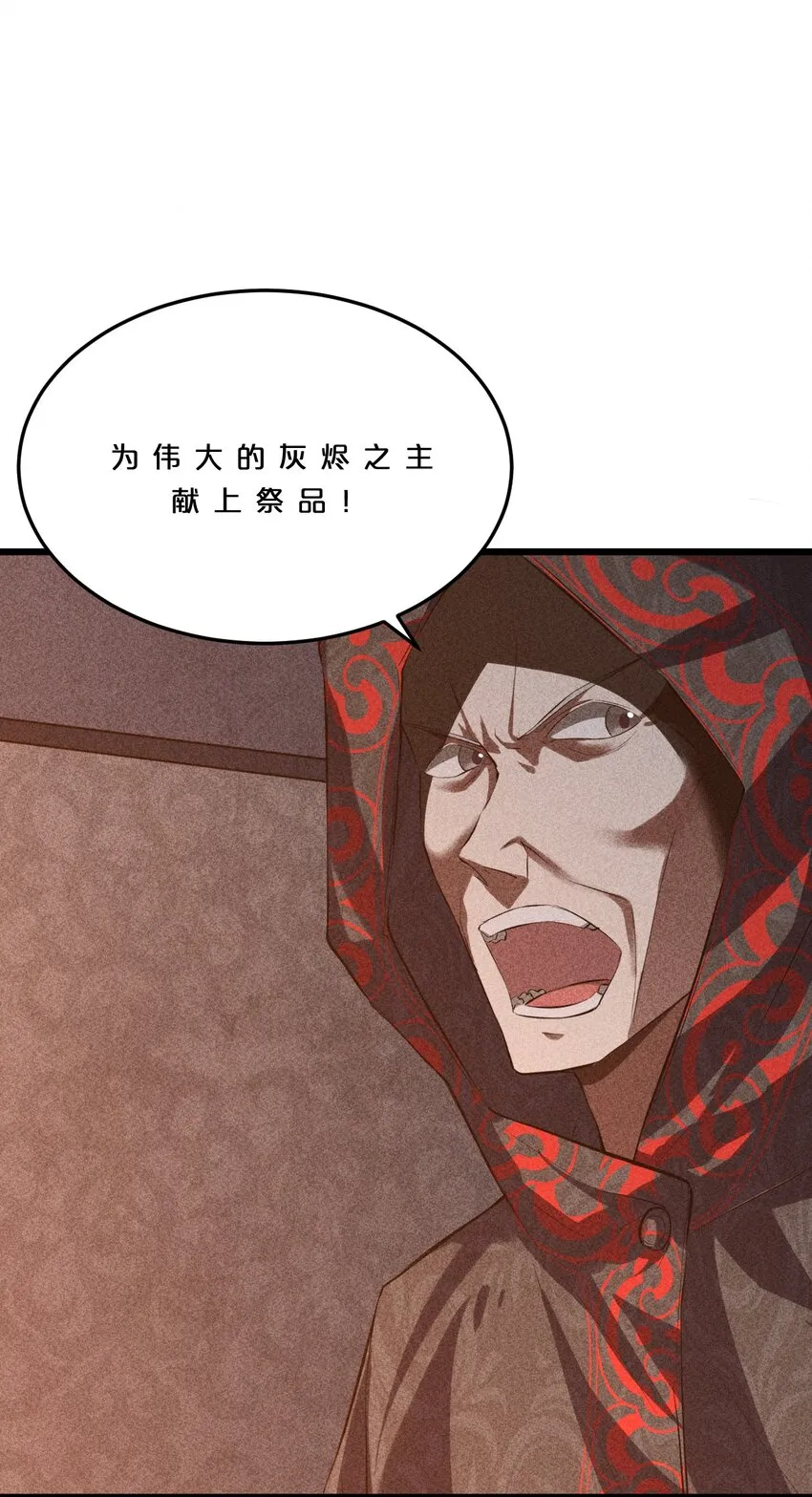 006 第二次召唤 第47页