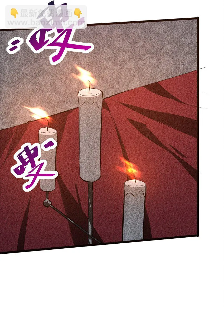 006 第二次召唤 第53页