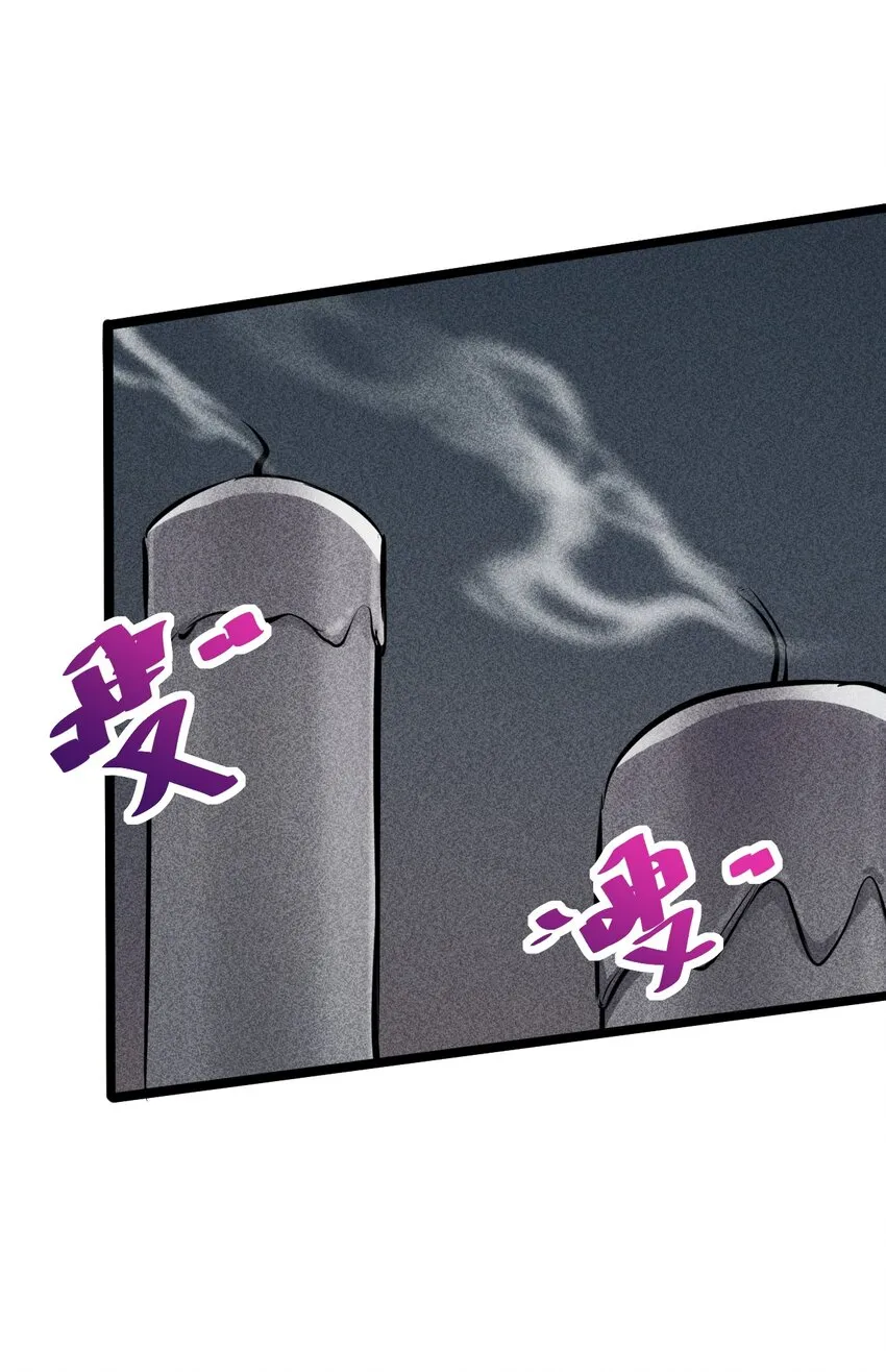 006 第二次召唤 第54页