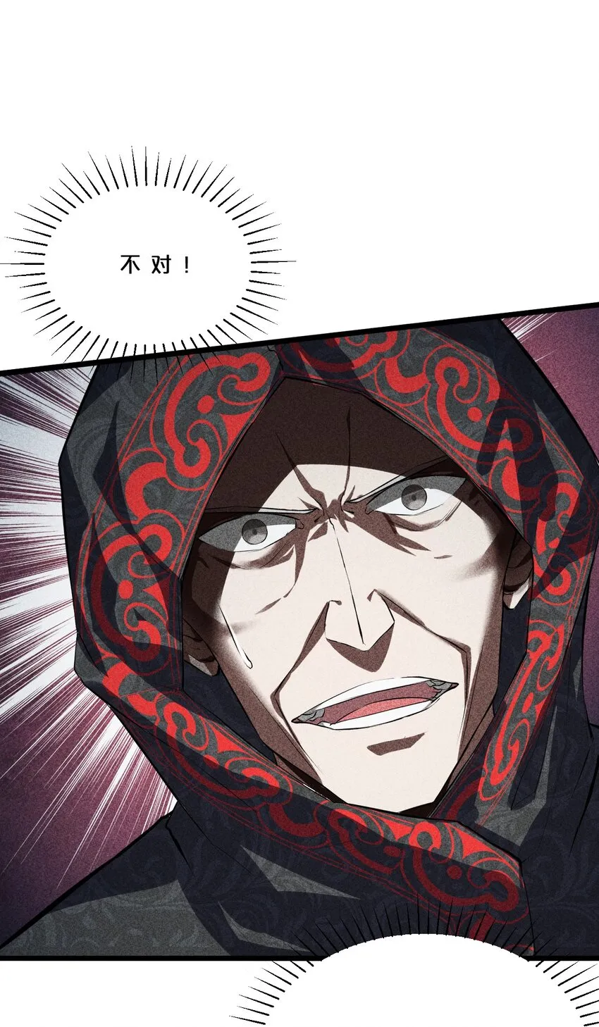 006 第二次召唤 第57页