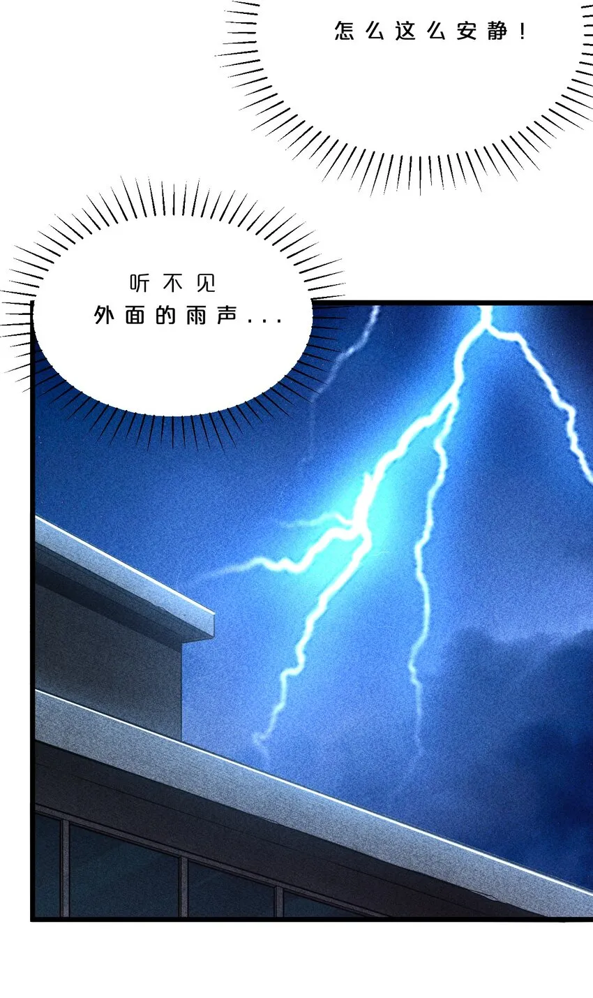 006 第二次召唤 第58页